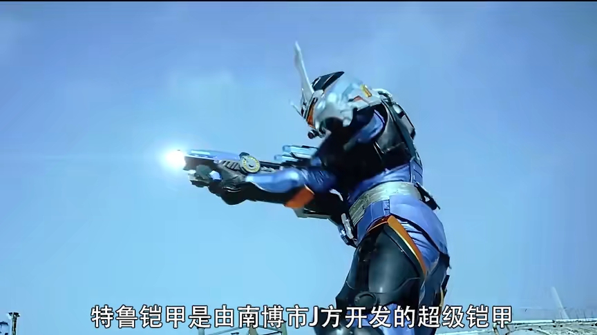 铠甲勇士之拿瓦游戏(铠甲勇士之拿瓦2内购破解版)