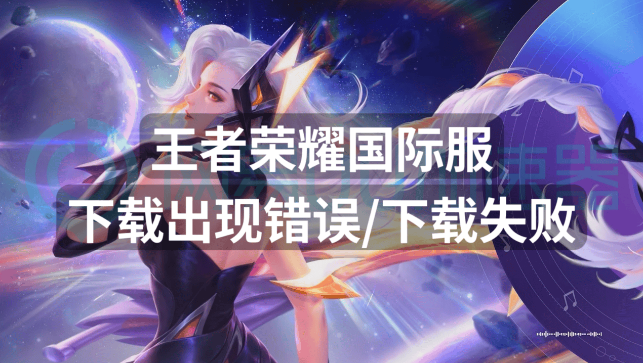 王者荣耀修改版下载(王者荣耀修改版下载教程)