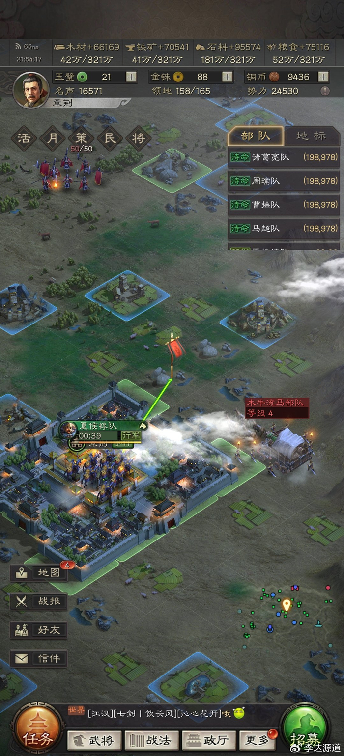 与三国志战略版单机游戏(三国志战略版单机游戏推荐)