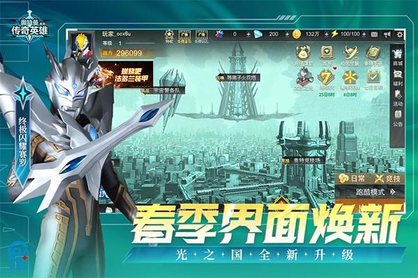 奥特曼的游戏免费(奥特曼的游戏大全)