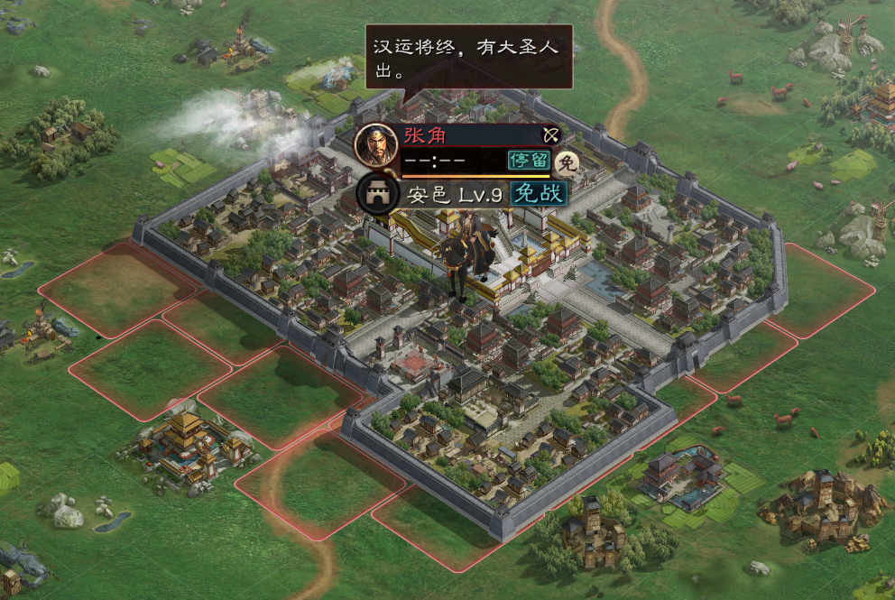 三国志名将传倪大红范伟(倪大红三国志名将令6kw老版本下载)