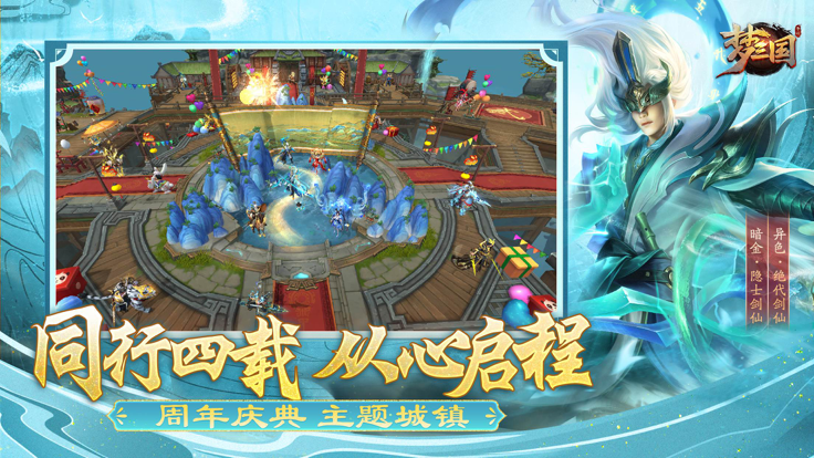 手游梦三国助手下载(梦三国助手口袋叫什么)