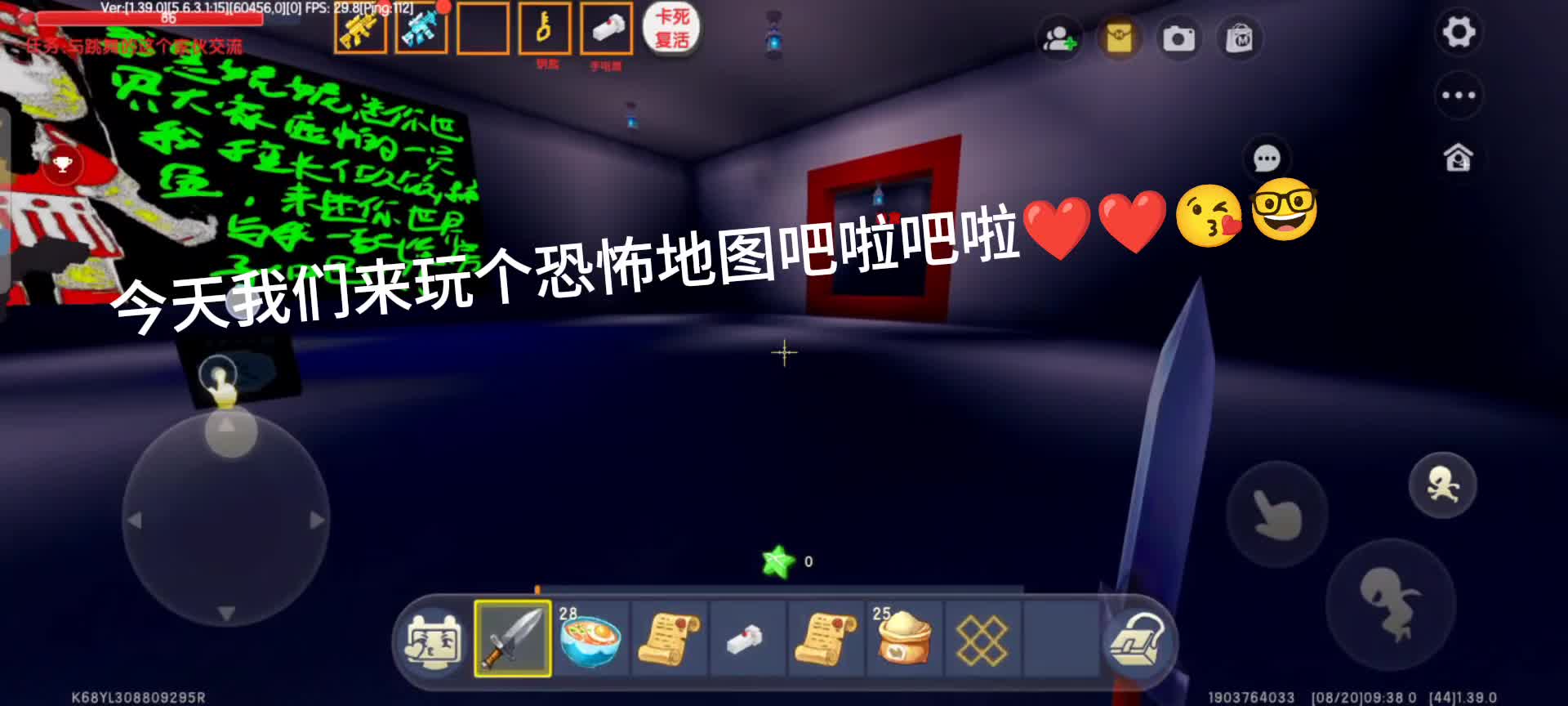 迷你世界小偷(迷你世界怎么获得小偷)