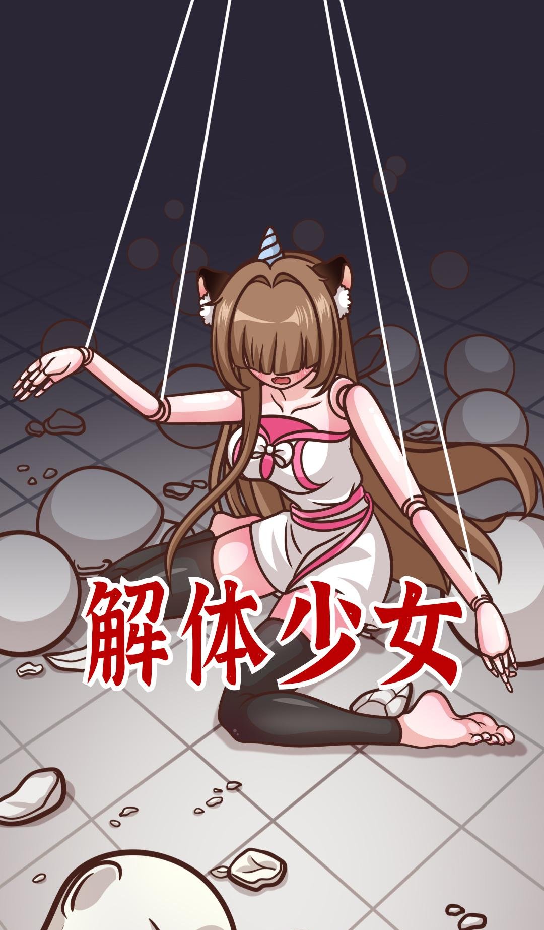 调教女忍详细攻略()