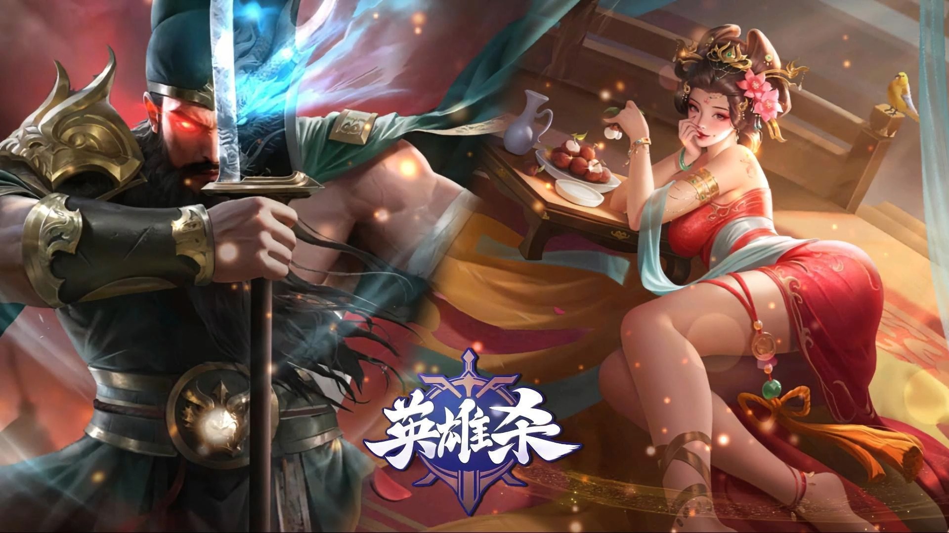 英雄杀新老版本下载(英雄杀老版本下载2015)