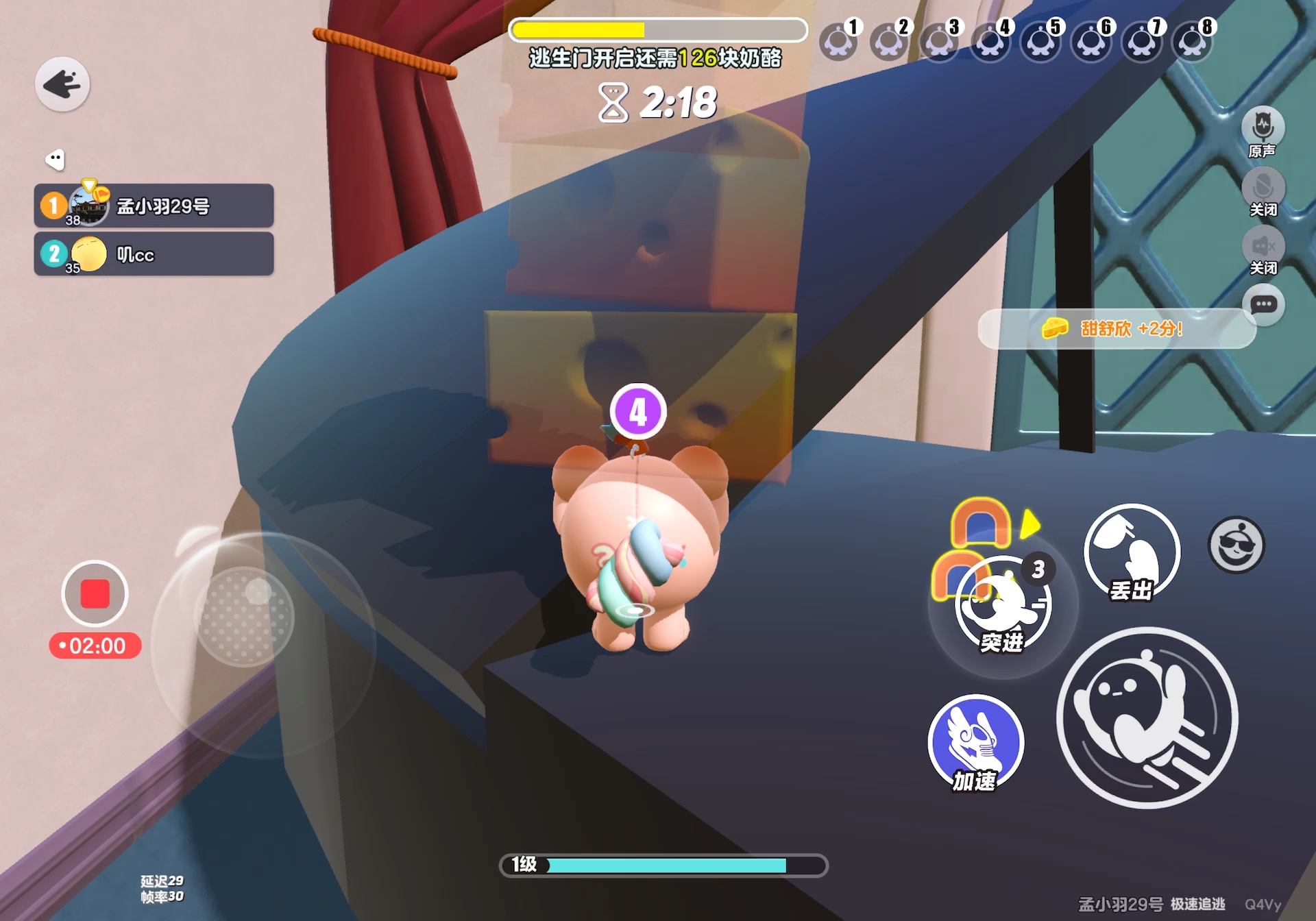 极速逃生高级攻略(极速逃生高级攻略大全)