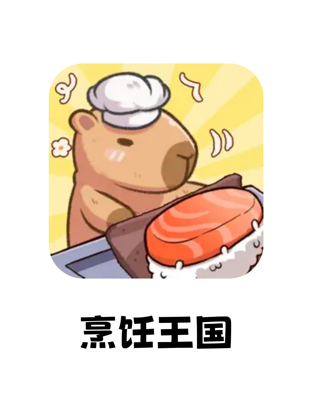 2025年10月24日 第88页