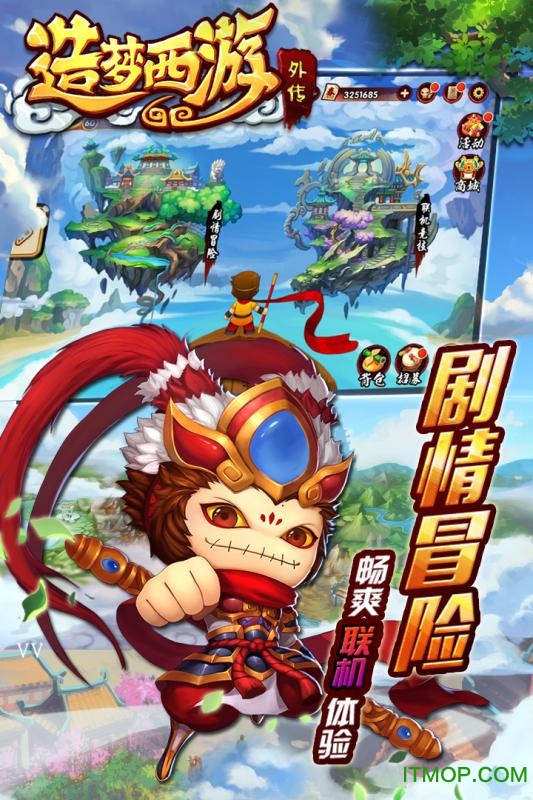 西游双人无敌版下载(7k7k西游有关的双人小游戏)