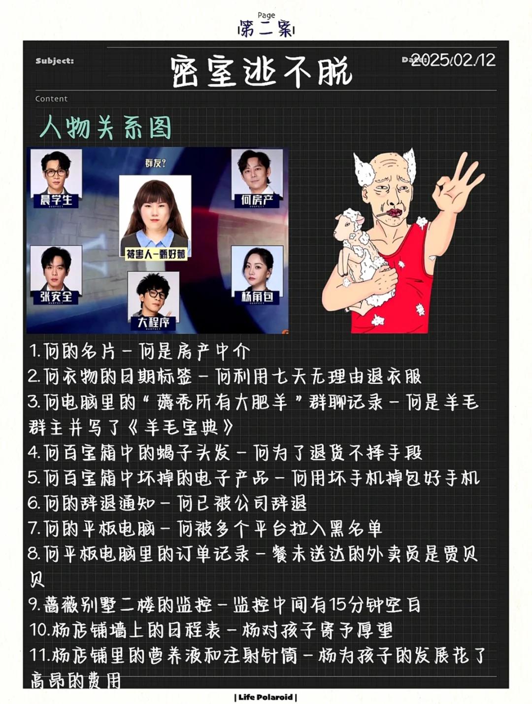趣味密室逃离23攻略(密室逃脱23全部攻略视频)