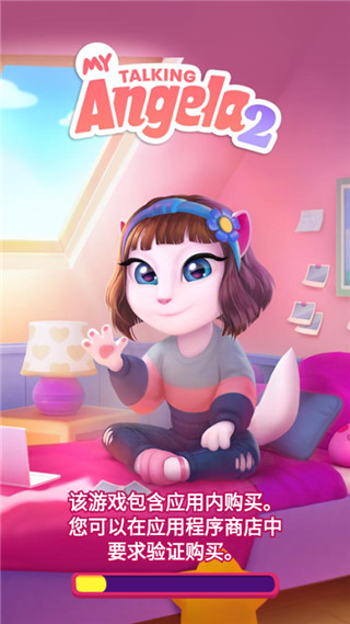 安吉拉买东西游戏大全(关于安吉拉的游戏有哪些)