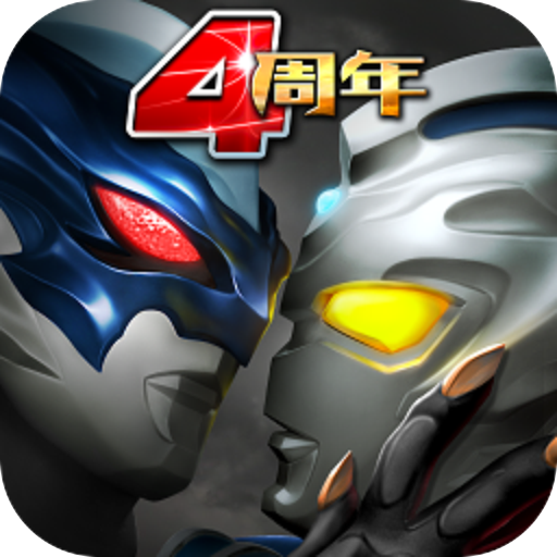 奥特曼最厉害的游戏(奥特曼最厉害的游戏是什么)