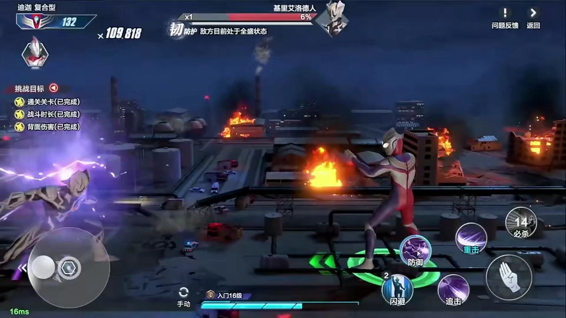 奥特曼最厉害的游戏(奥特曼最厉害的游戏是什么)