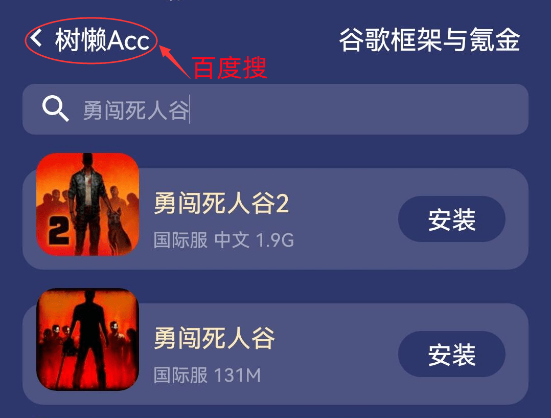 死人谷2破解版中文(死人谷2破解版全部枪版)