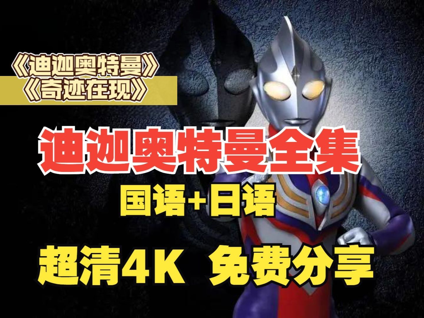 奥特曼在线单机(奥特曼单机手机游戏)