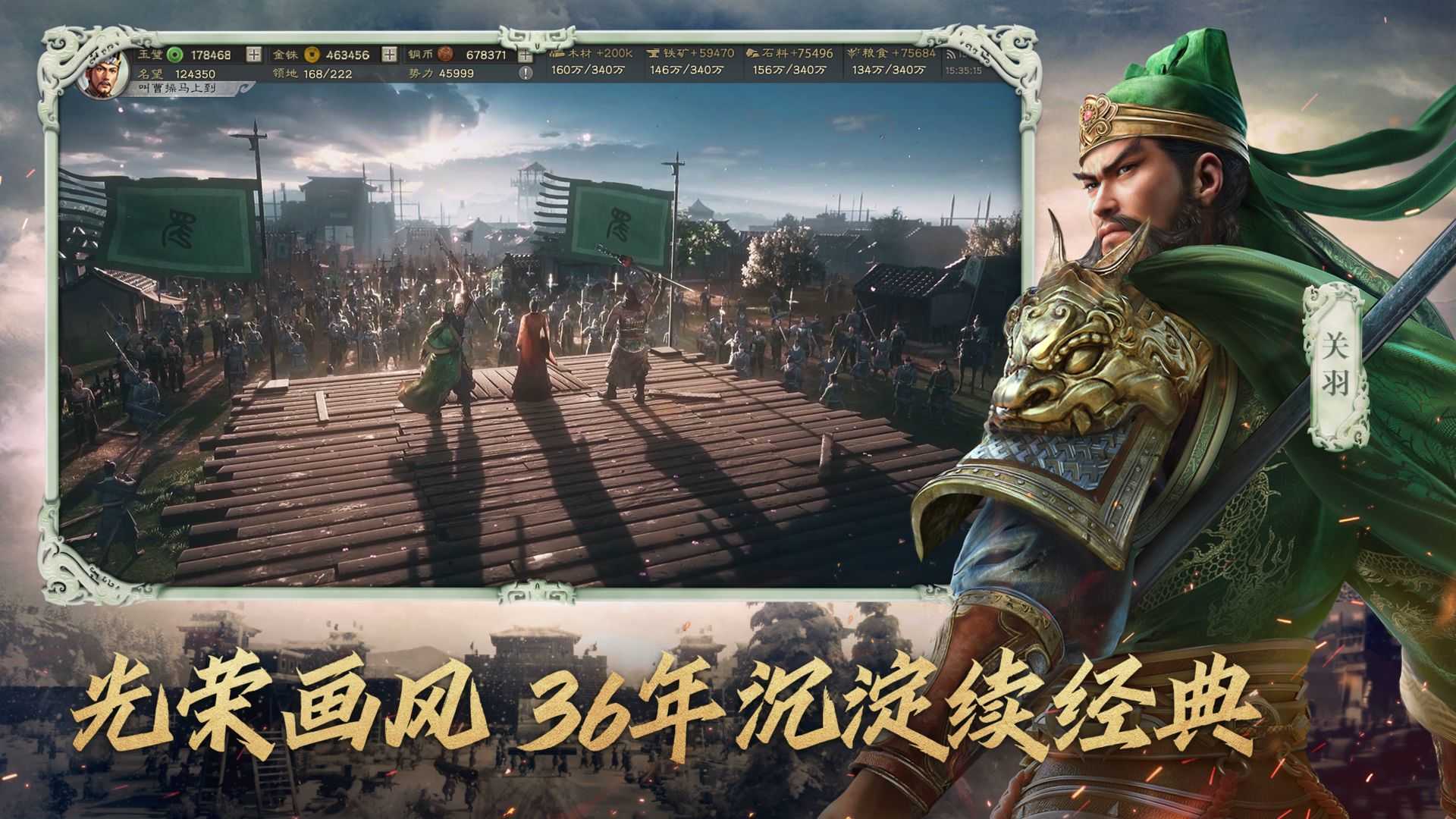 三国志名将6kw下载(6kw三国志名将令下载)