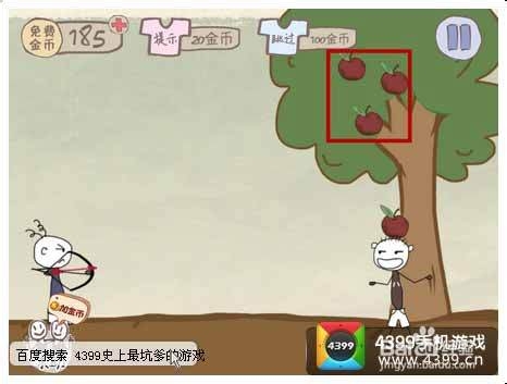 2025年10月25日 第11页