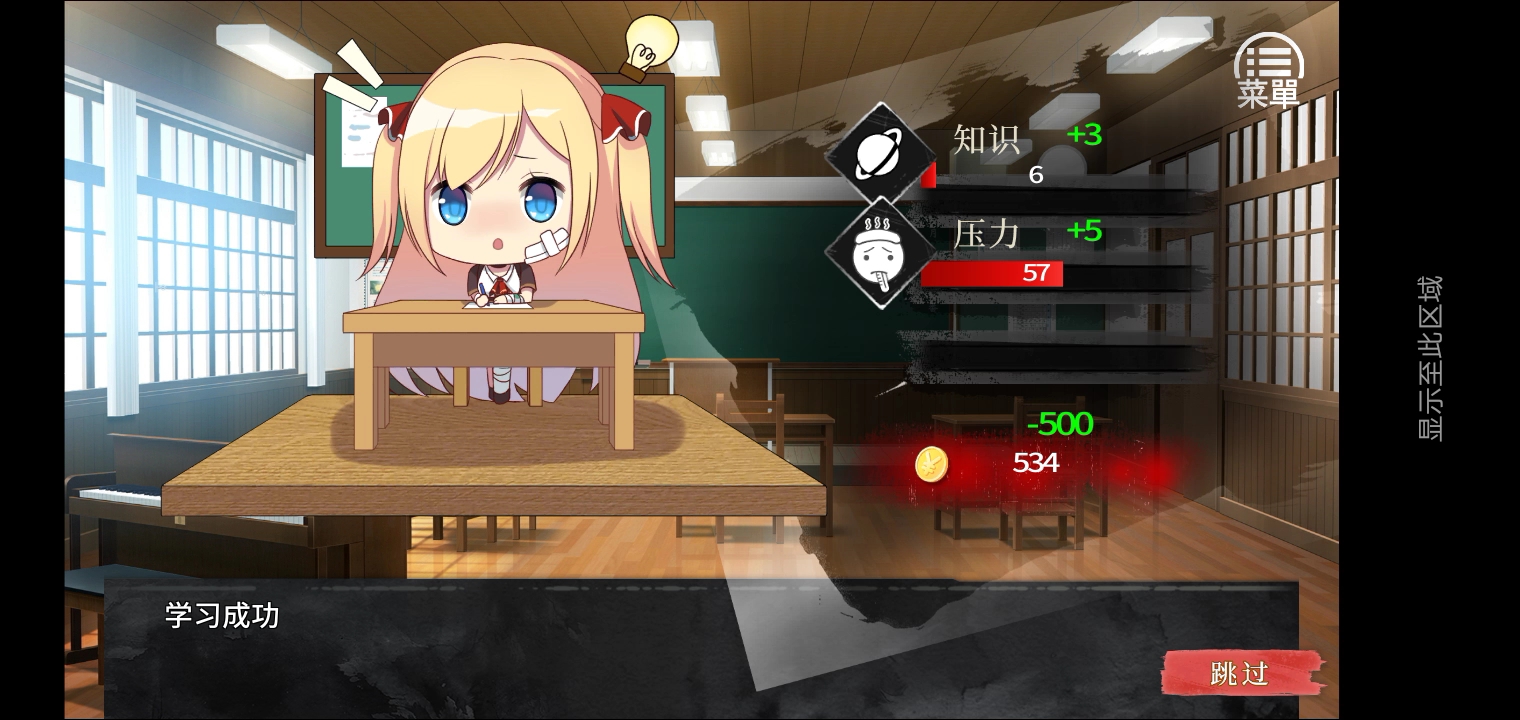 奈的训练日记下载地址(奈的教育日记游戏攻略大全)