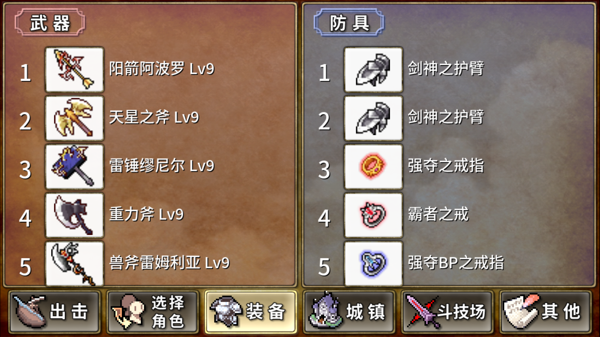 武器投掷2语言(武器投掷2武器技能)