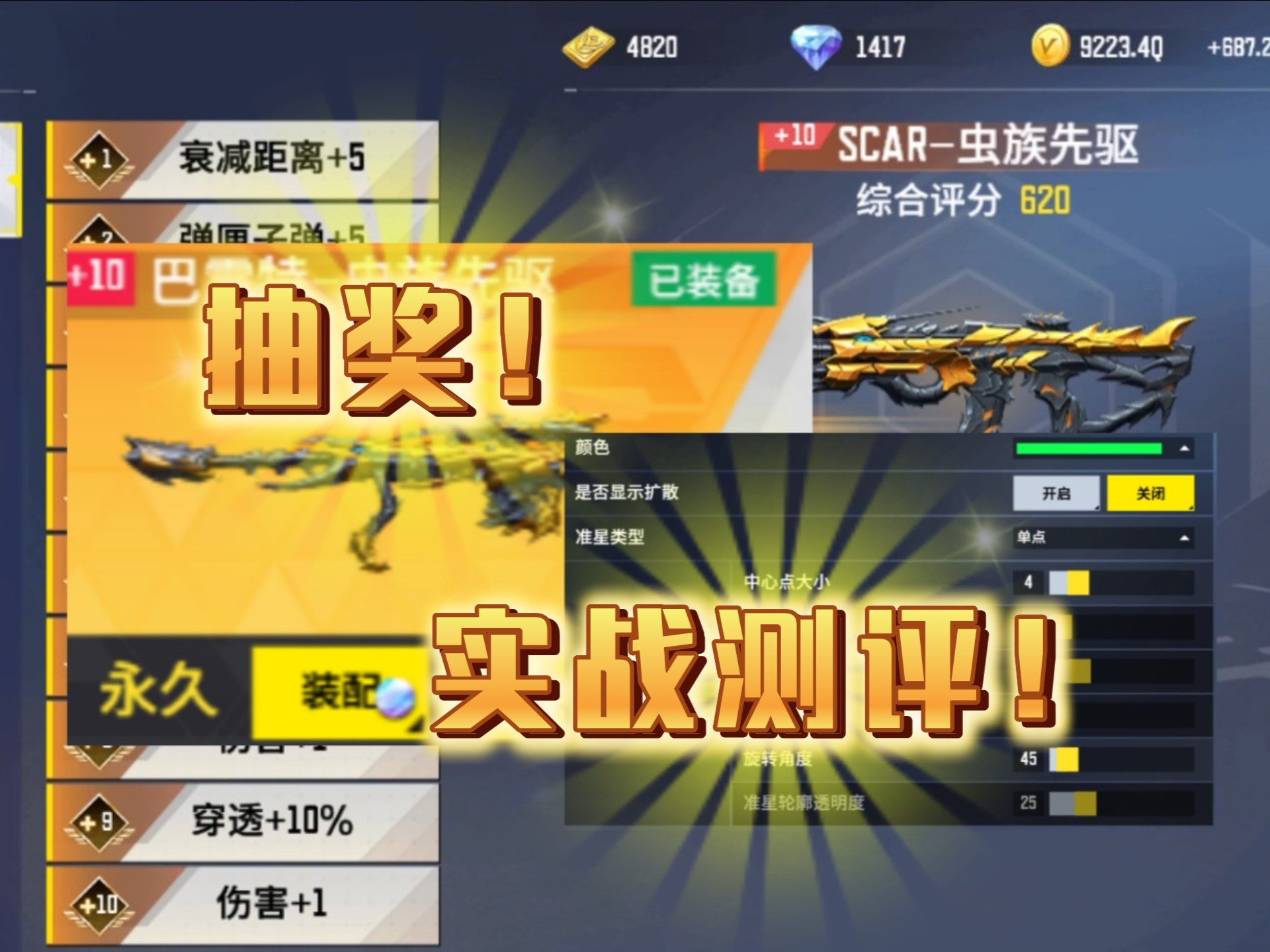 武器升级在线玩(武器升级无限金币下载)
