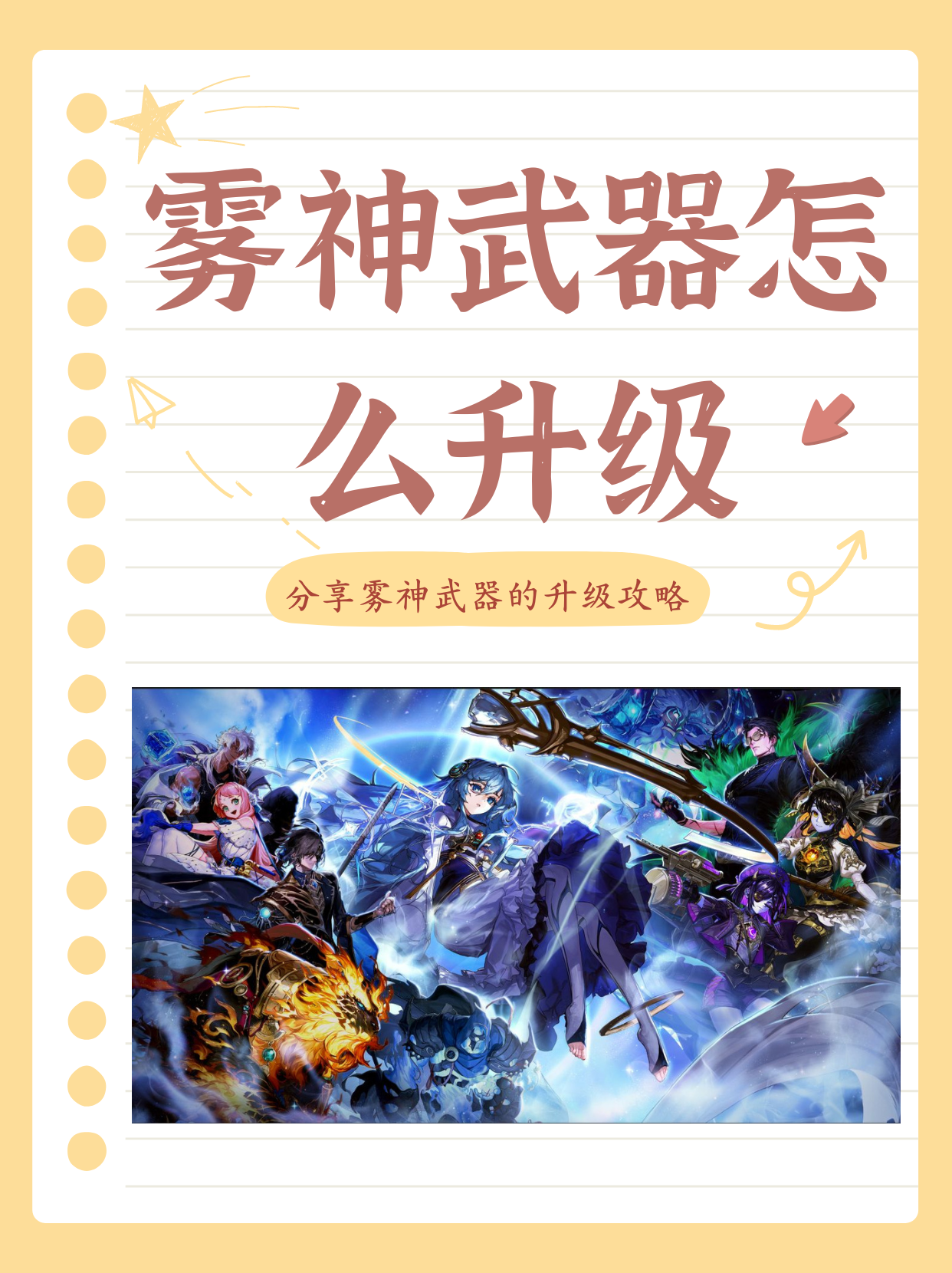武器升级在线玩(武器升级无限金币下载)