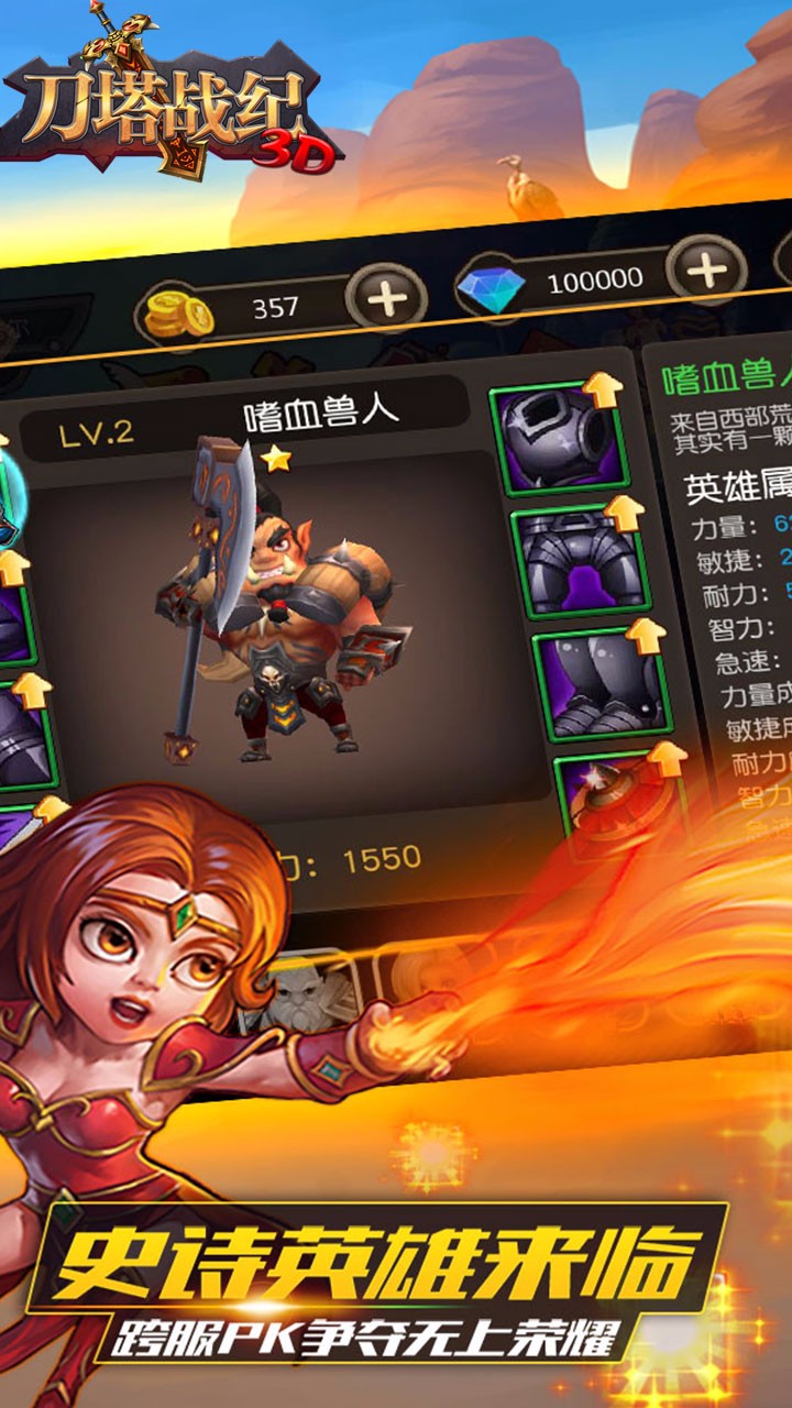 无敌版cf战刀塔(cf手游刷挑战无敌刀)