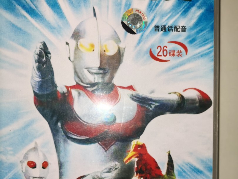 最新奥特曼宇宙英雄vip版(奥特曼宇宙英雄内购免费支付成功下)