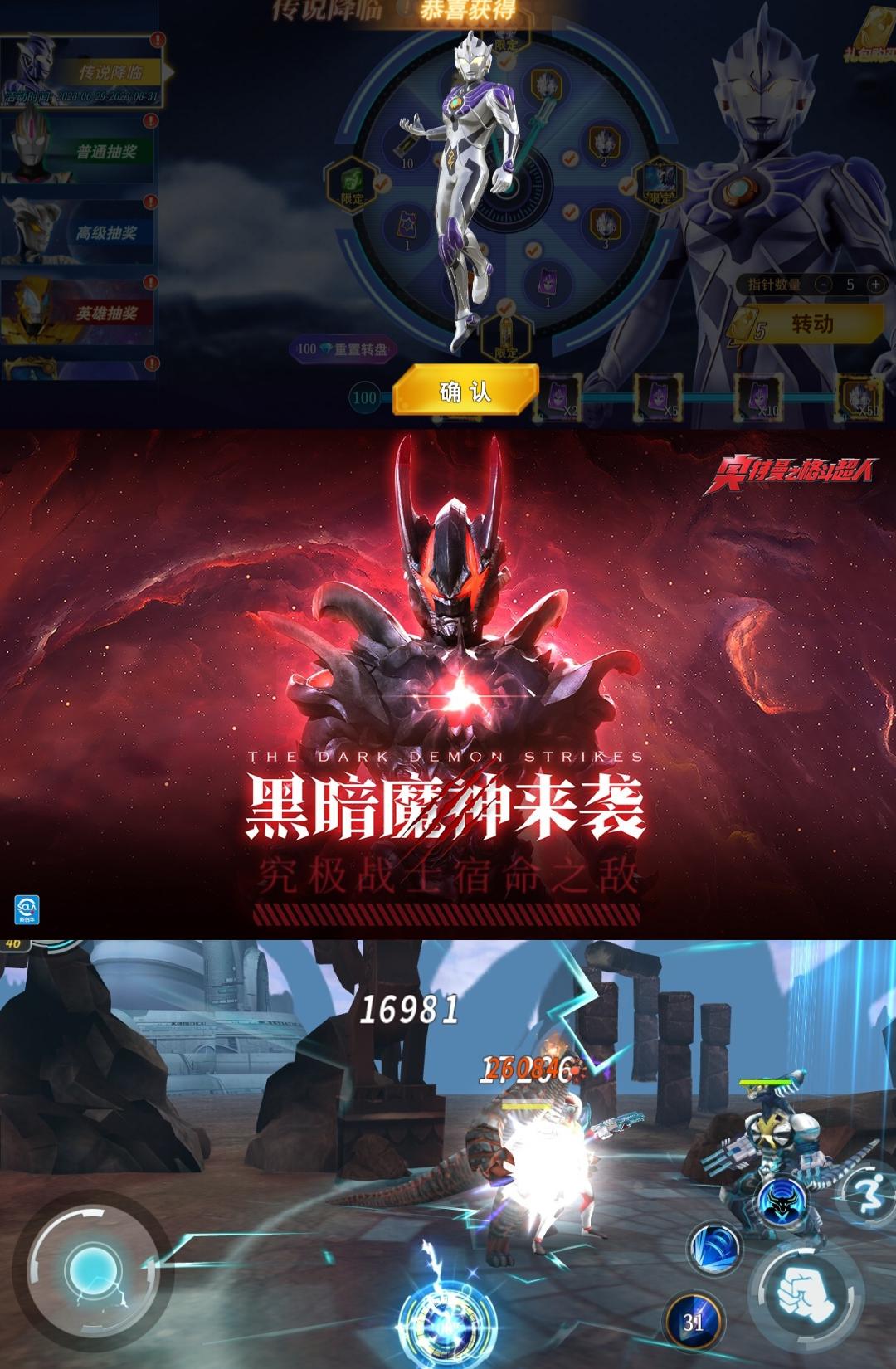 我想打开奥特曼游戏(我想打开奥特曼游戏机)