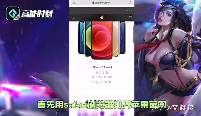 lol手游国际服安卓下载教程(lol手游国际服安卓下载教程最新)