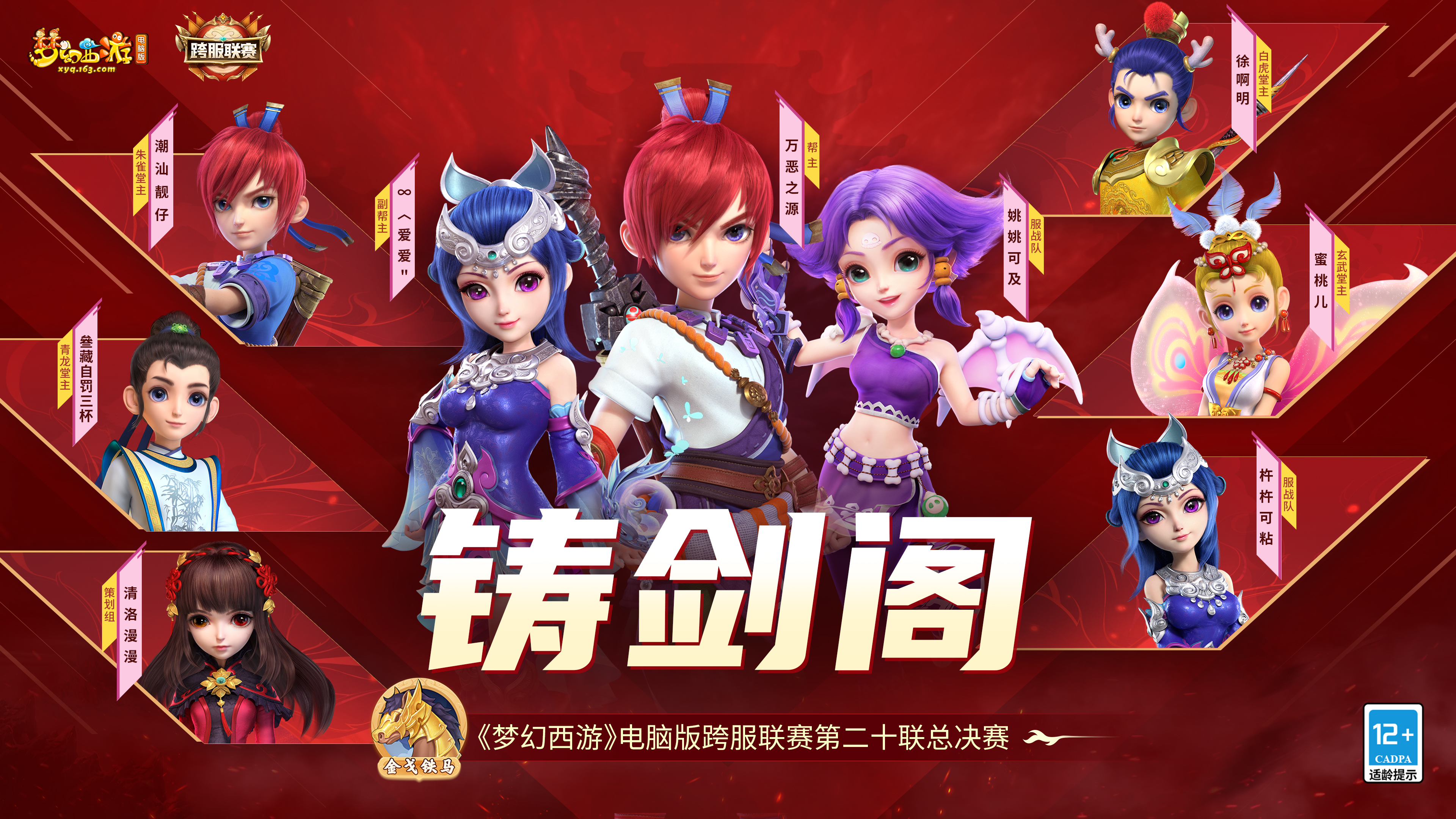 梦幻西游类似的小游戏(有什么类似梦幻西游的游戏)