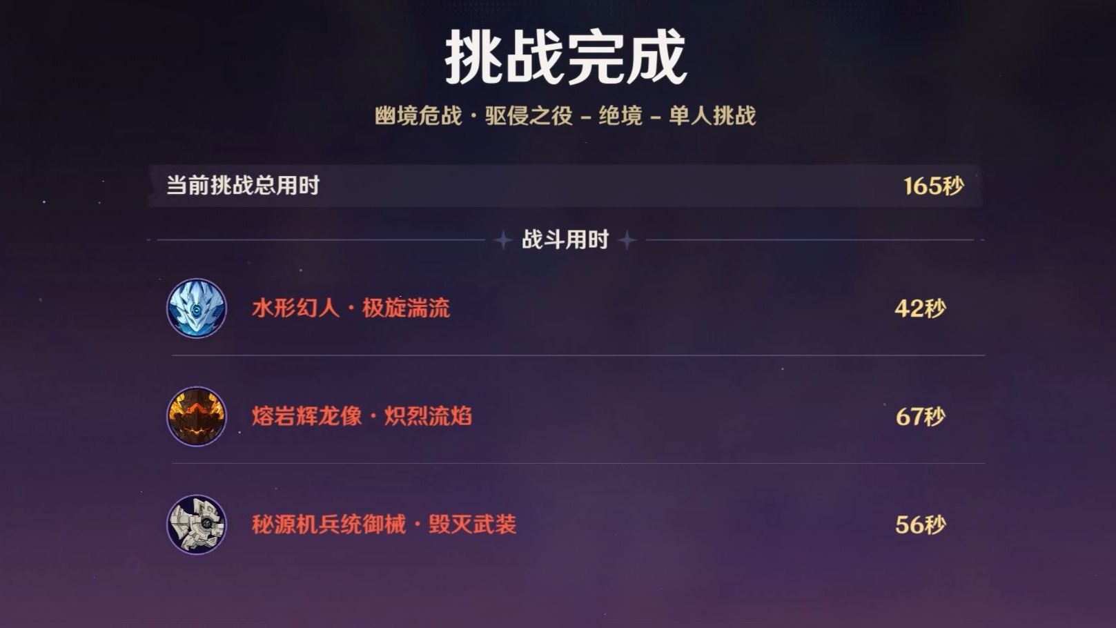 史上最难游戏5攻略34()