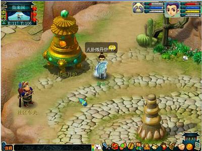 造梦西游2变态版玩(造梦西游2手机版修改器)