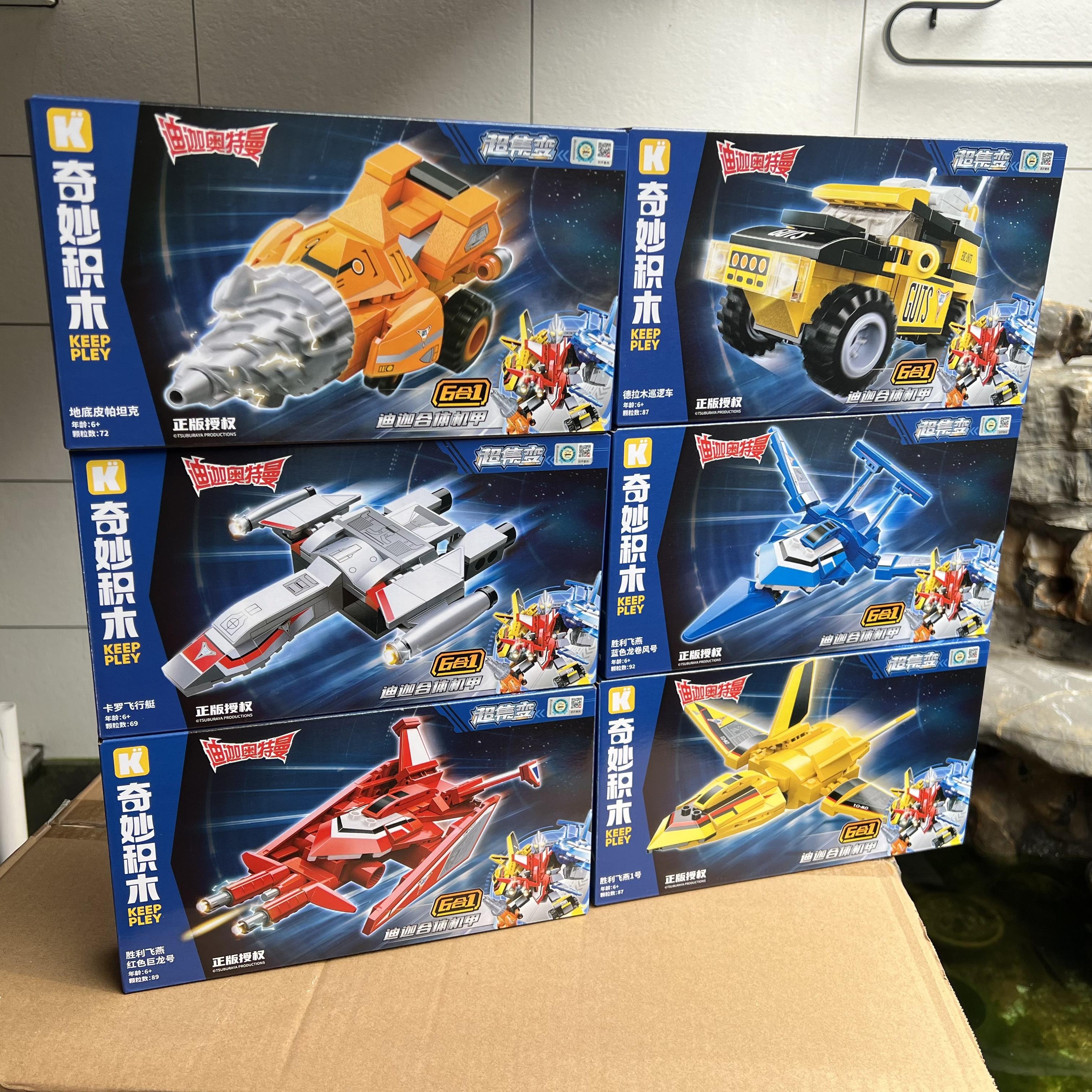 迪迦奥特曼所有坦克(迪迦奥特曼中的所有战斗机介绍)