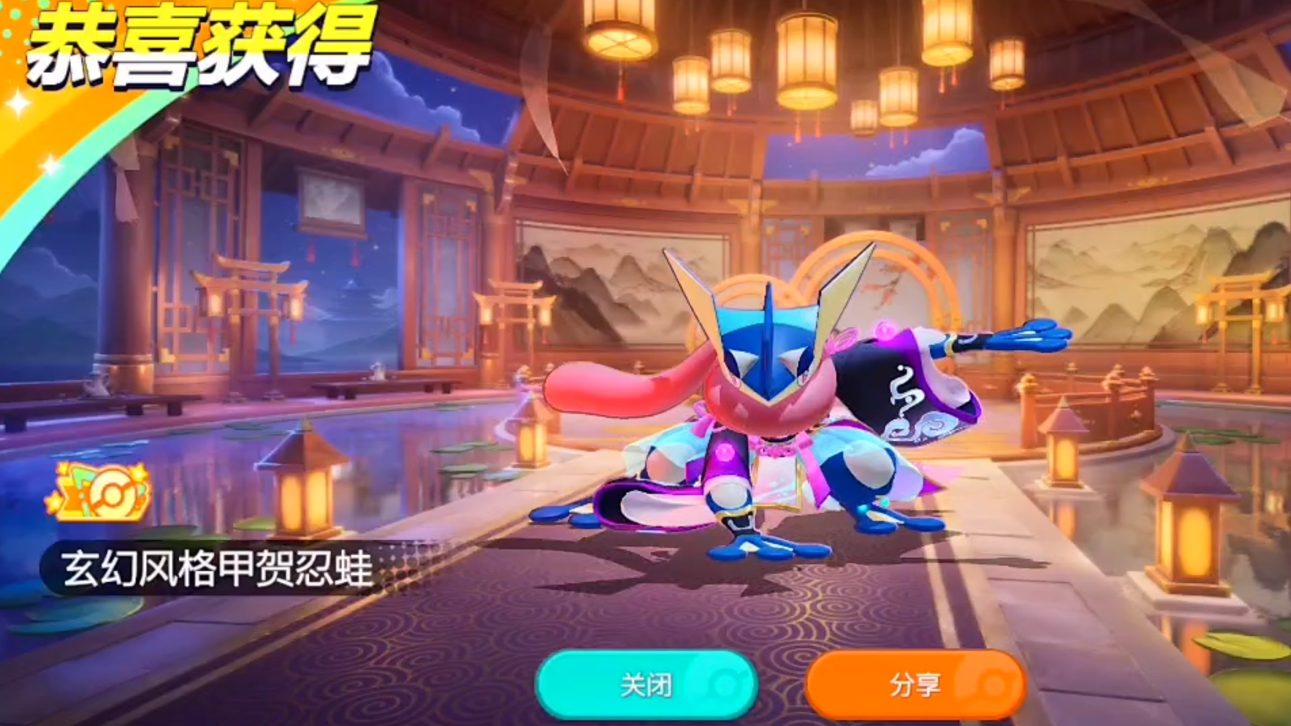 火影蛙总动员怎么玩(火影忍者蛙替身怎么换)