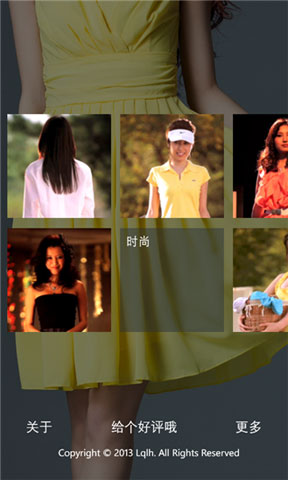 吹裙子游戏破解版下载()