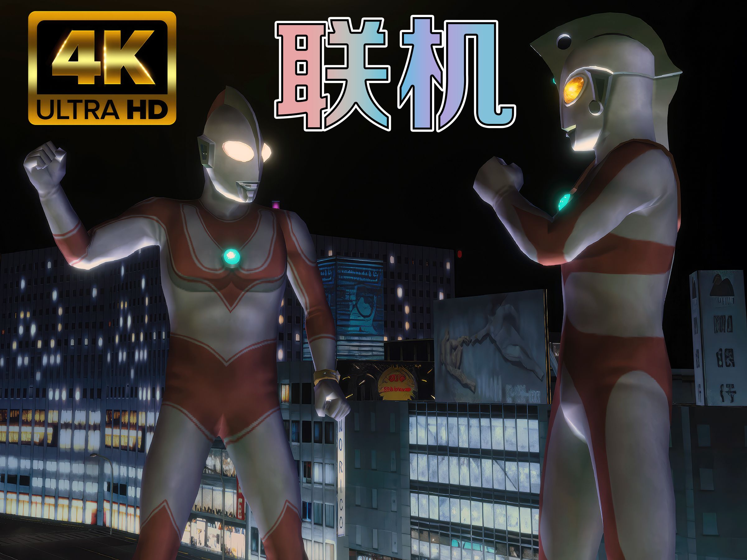 最好玩的奥特曼游戏(最好玩的奥特曼游戏排名)