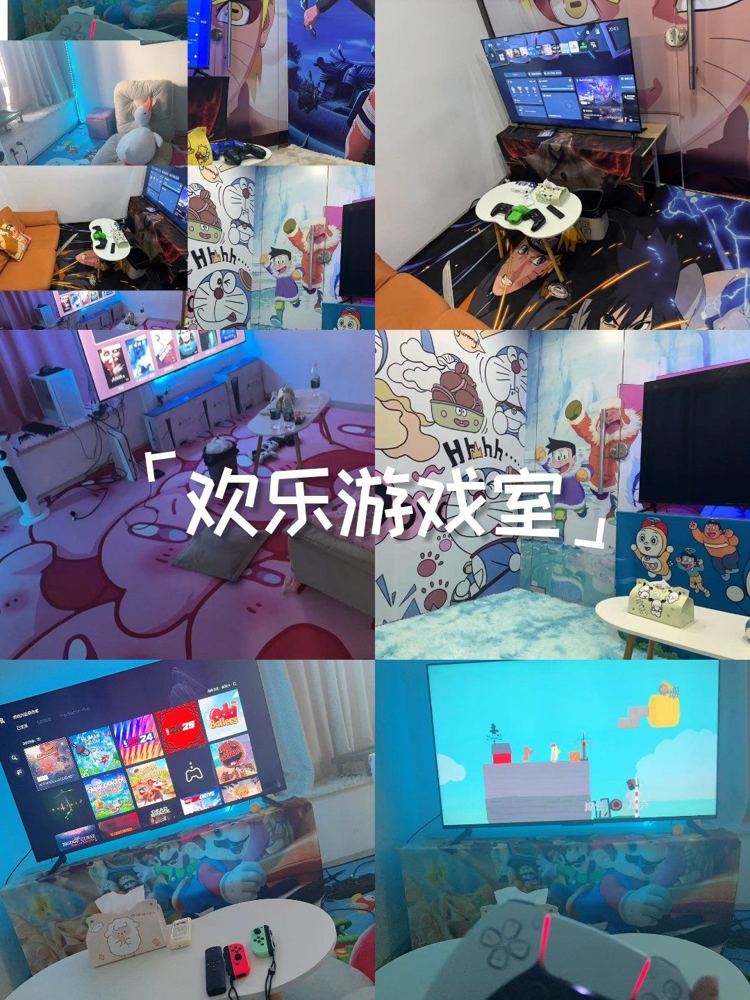 欢乐的小屋游戏攻略(欢乐的小屋游戏攻略图文)