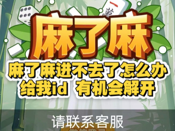 神庙逃亡2六块钱去广告(神庙逃亡2去除广告6元钱)