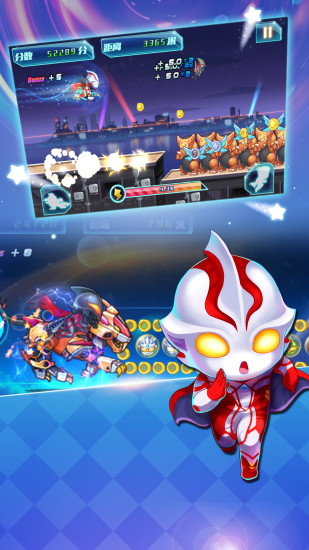 玩奥特曼酷跑的游戏(玩奥特曼酷跑的游戏有哪些)