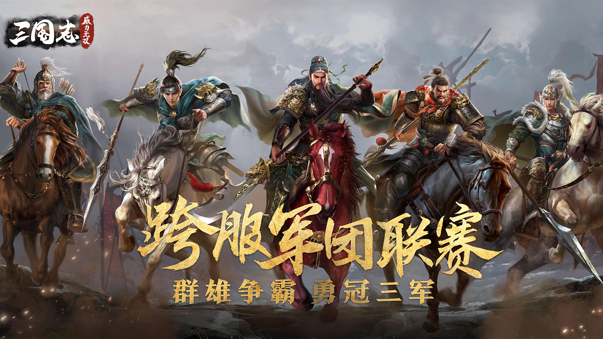 三国志单机游戏网页版(三国志单机游戏网页版在线玩)