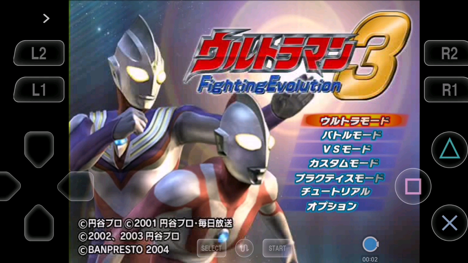 别人来的奥特曼游戏(奥特曼在别人家里玩游戏)