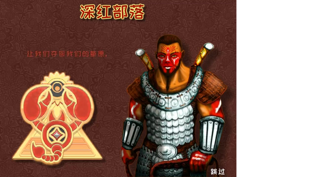 城邦争霸中文汉化破解版(城邦争霸手机版破解版,中文版)