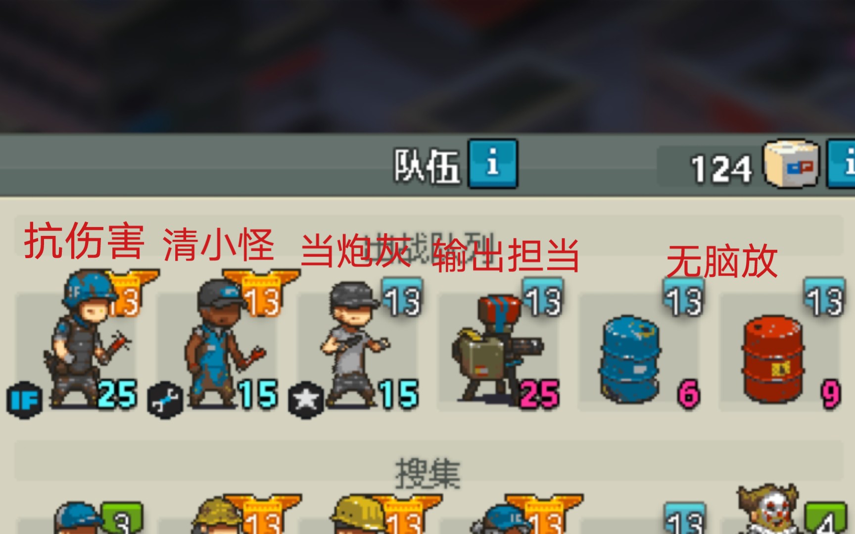 突围僵尸潮破解版下载(突围僵尸潮无限金币版下载)