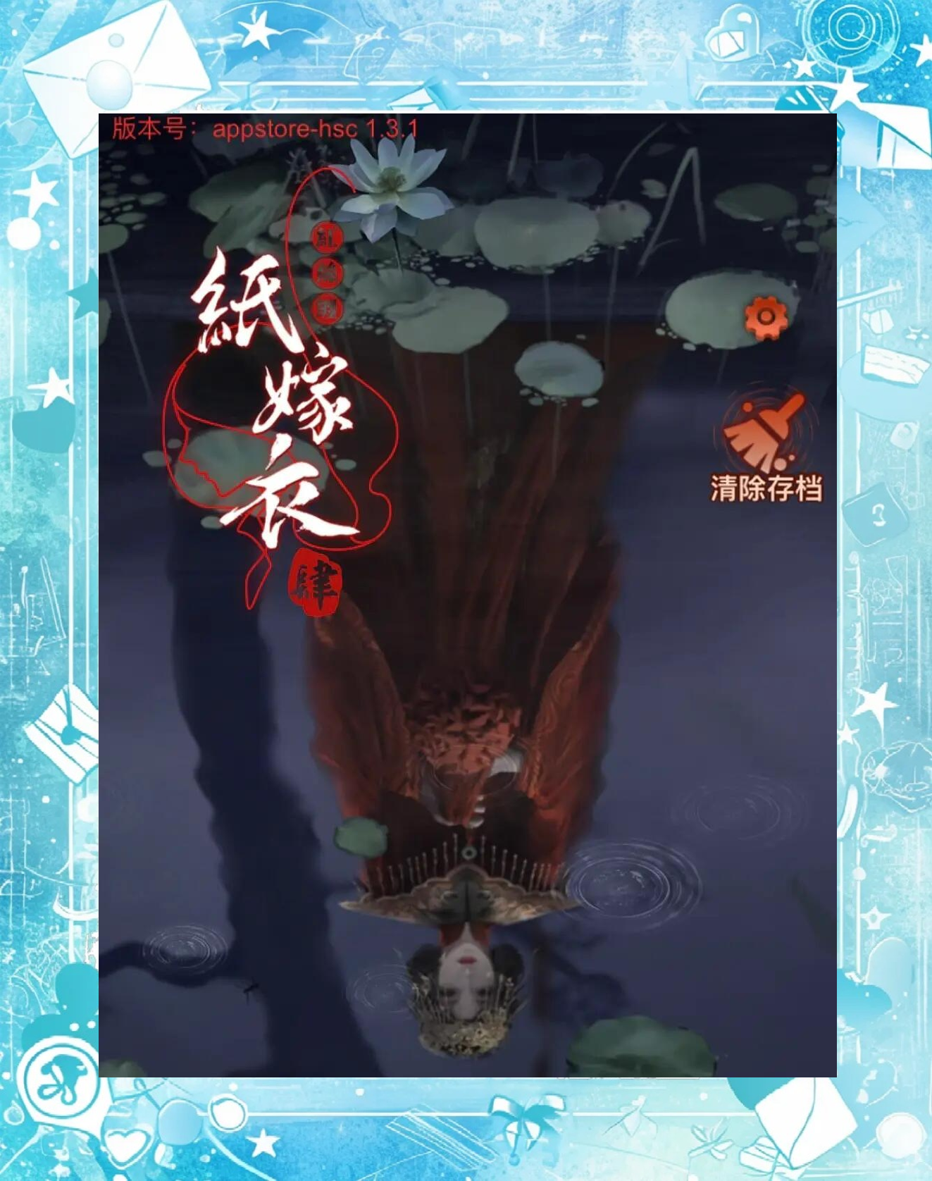 四嫁公主游戏攻略(四嫁公主游戏攻略图文)