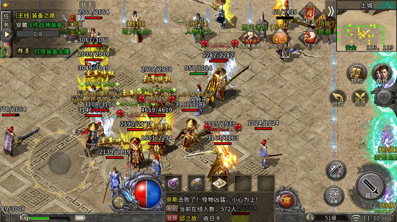 冰雪之城传奇攻略秘籍(冰雪之城传奇攻略秘籍大全)