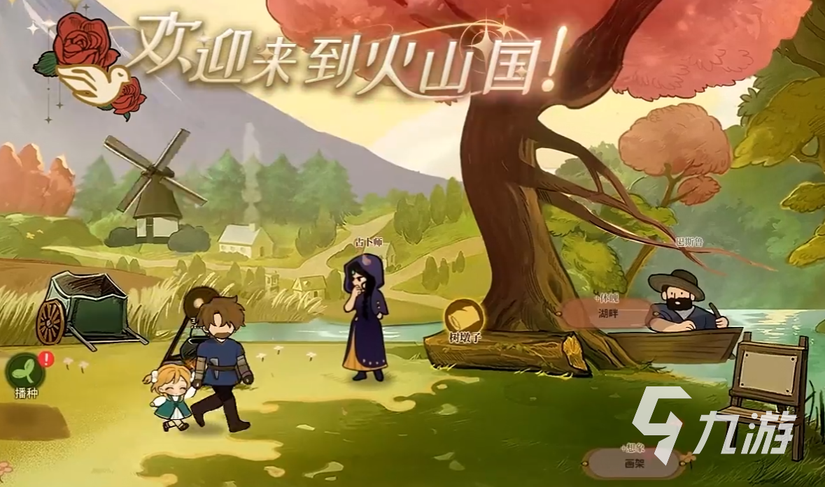 游戏有大全下载地址()