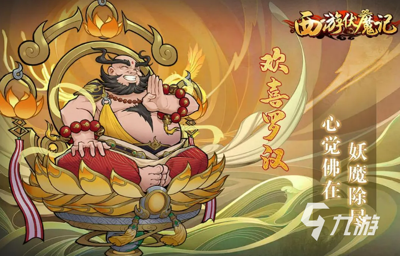 推荐游戏西游记(游戏西游记之大圣归来)