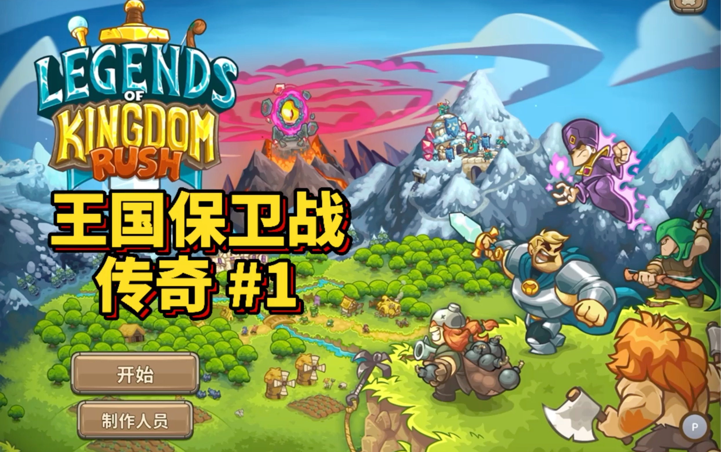 逃离电脑王国(逃离国王城堡攻略)