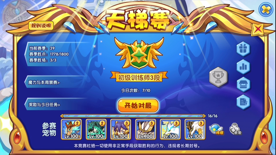 洛克王国为什么不用h5(洛克王国为什么不用h5登录)