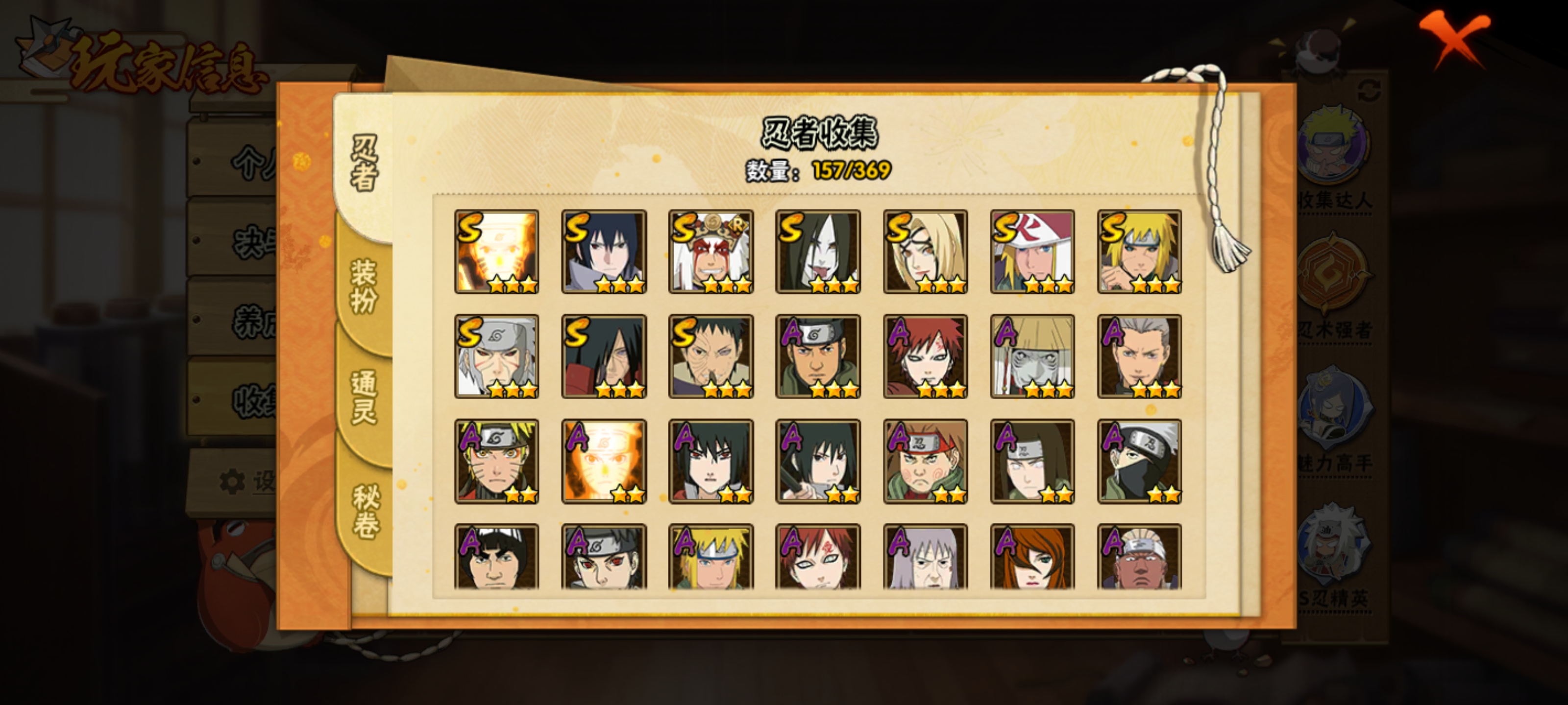 2025年10月29日 第4页