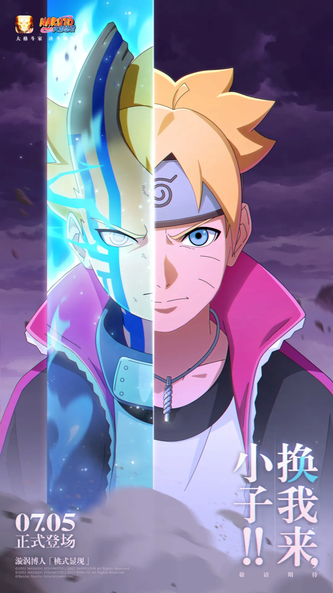 推荐游戏火影忍者手机版(火影忍者的手机游戏有哪些)